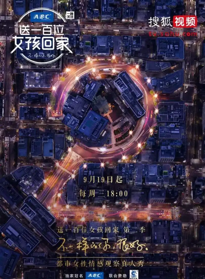 澳门猪八戒高手论坛剧照2
