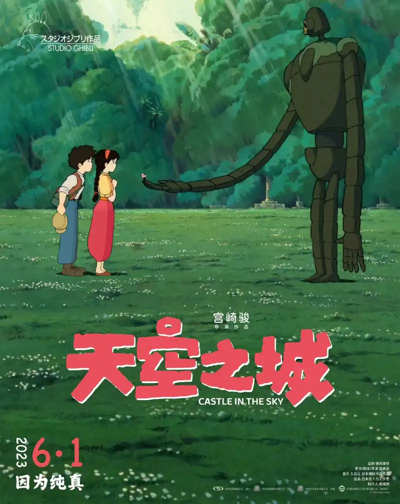 巨物紫红狰狞含吞吐剧照2